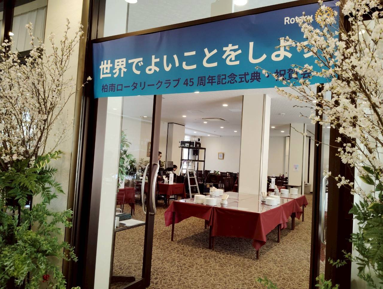 インターシティーミーティング