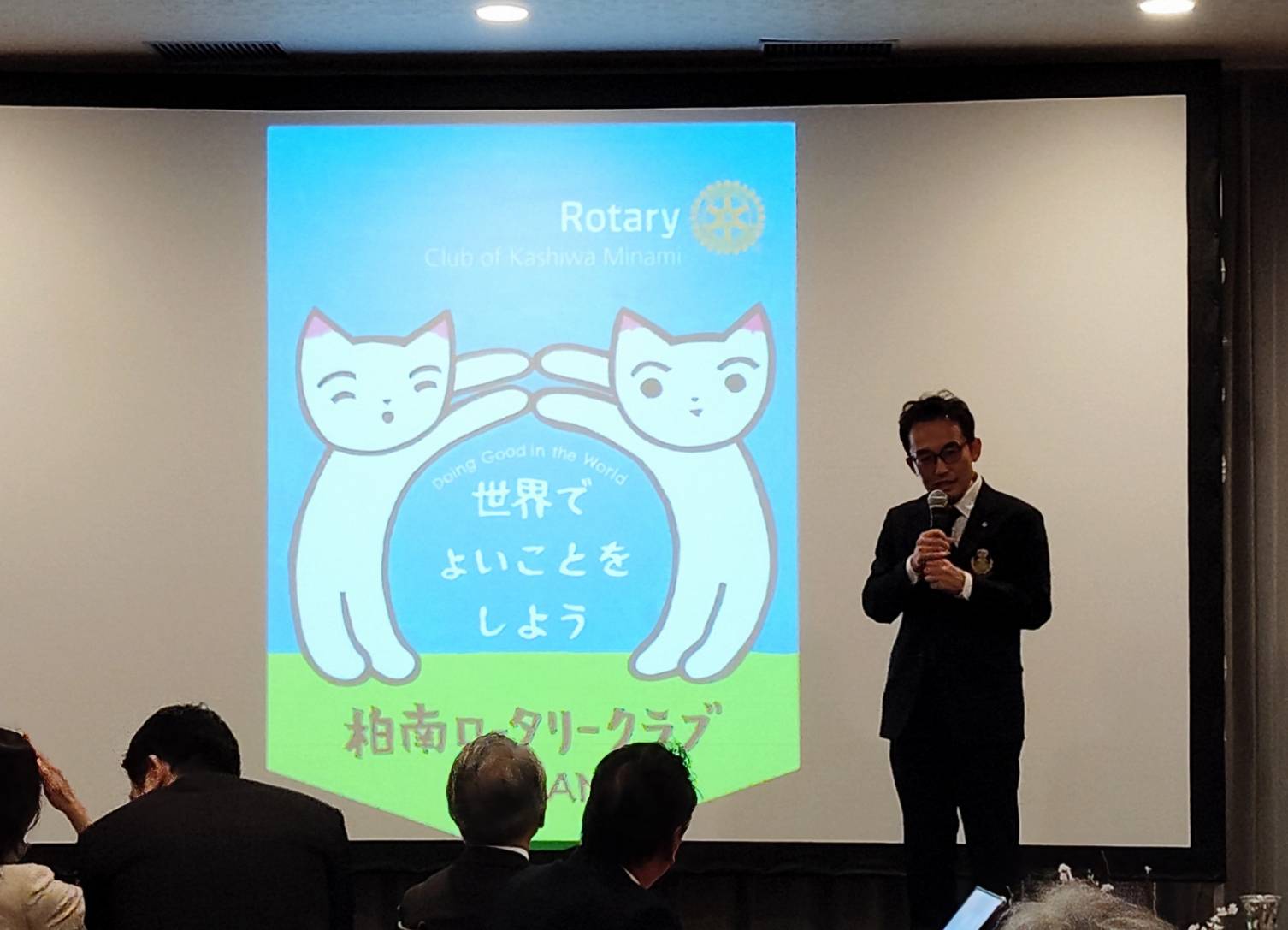 インターシティーミーティング